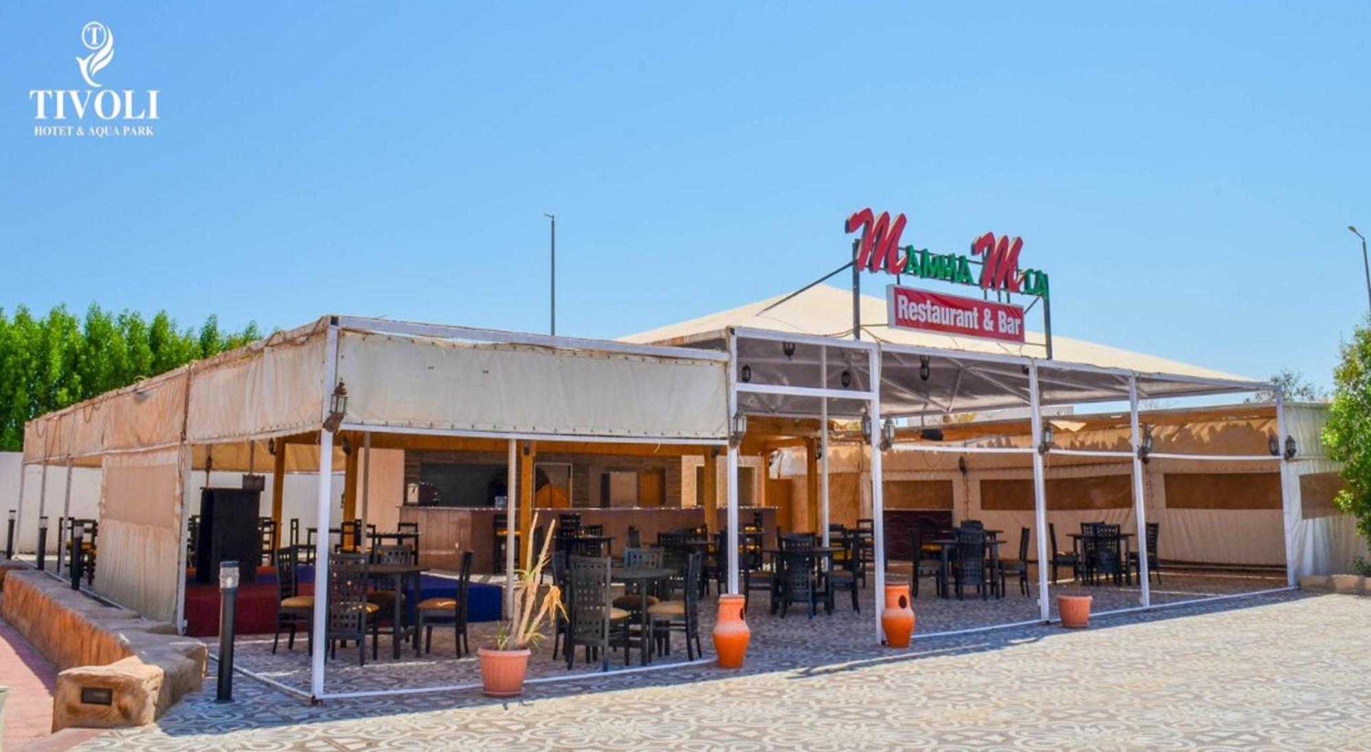 Tivoli Şarm El-Şeyh